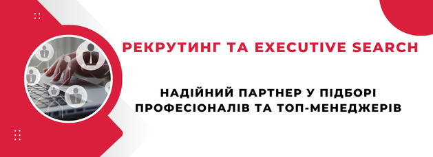 1 Рекр укр