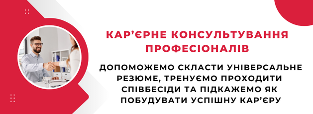 10 Кар укр