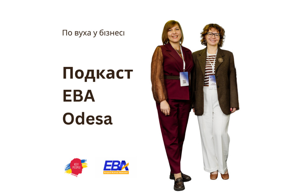 LinkedIn в Facebook Подкаст