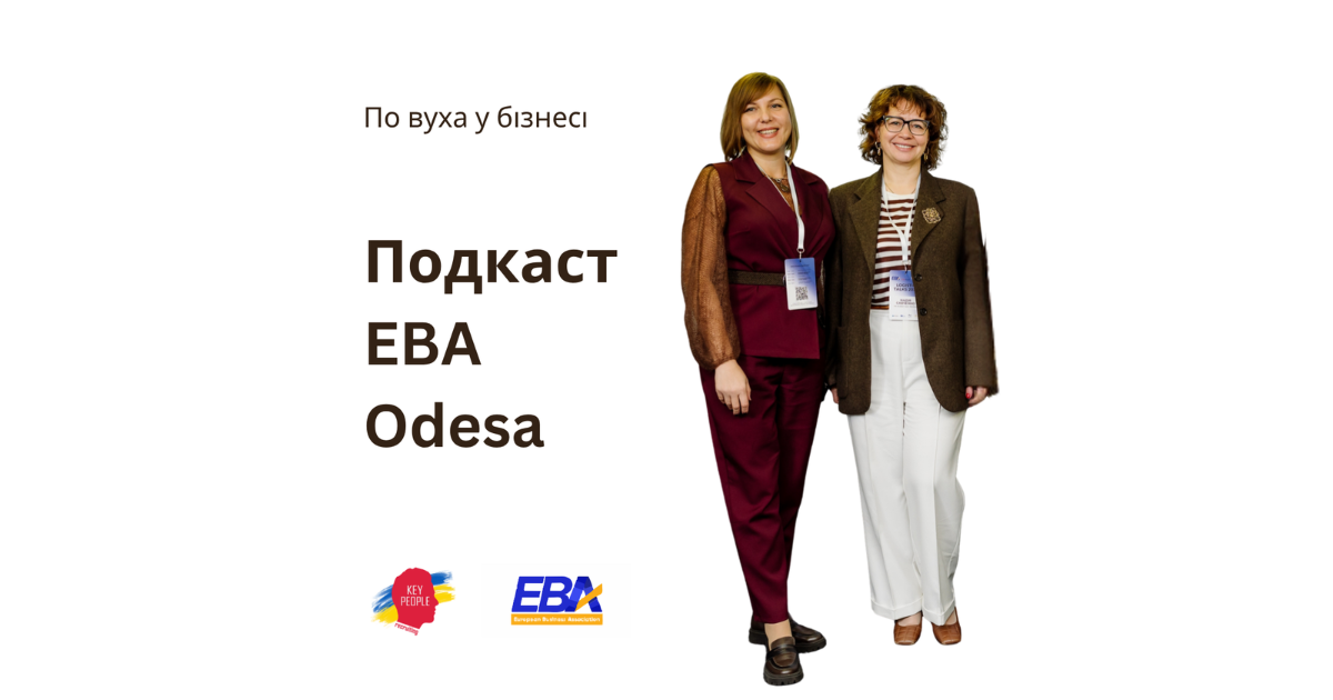 LinkedIn в Facebook Подкаст